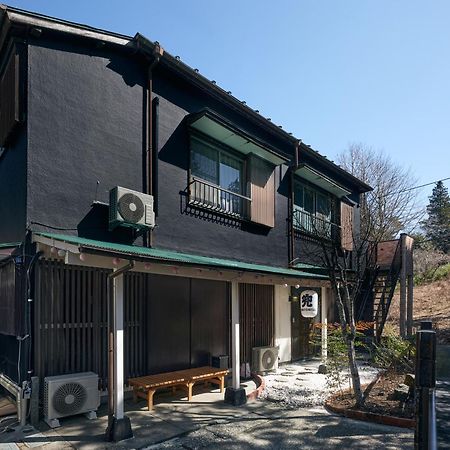 Villa Hakone Kabuto 古民家旅館 150平米 バス停迄一分 準天然温泉 最大12名 Exterior foto